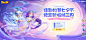 《梦幻西游》手游浪漫七夕，结伴寻星！《梦幻西游》手游2022年七夕特卖火热开启_ 《梦幻西游》手游官网-人人都玩，无处不在