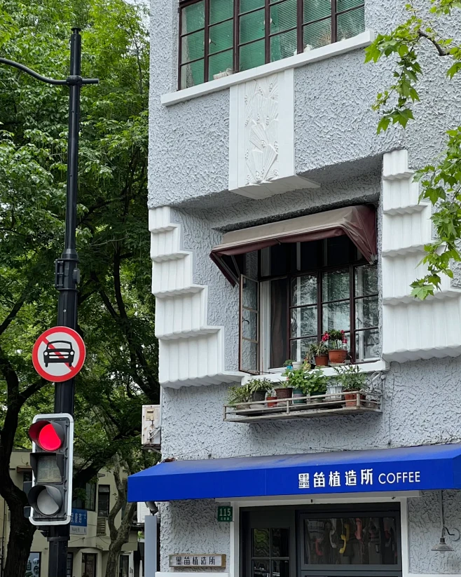 武康路115号 - 小红书
