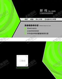 简约名片            【酷图网】简约名片,商务名片,名片,企业名片,公司名片,个性名片,简洁名片,古典名片,绿色名片,极简名片,高雅名片,科技名片,IT名片,高档名片,名片模板,名片设计,素雅名片,水墨名片,中国风名片,商业名片,餐饮名片,酒店名片,艺术名片,创意名片,精致名片,蓝色名片,
