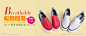 淘宝文字排版广告设计大图 点击还原