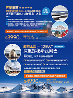 AWBWsvQE采集到旅游改版