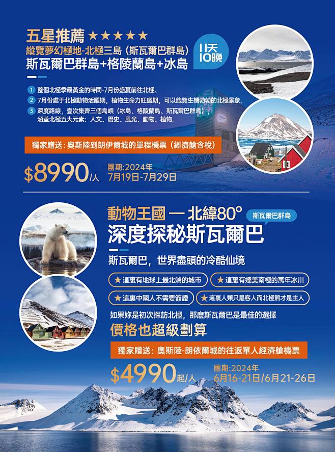 海洋信天翁号-反面(1)