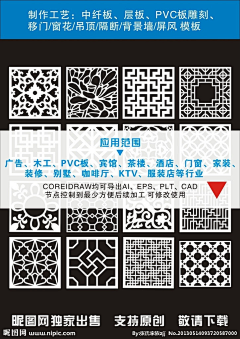 一路向前行采集到室内