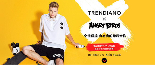 TREx愤怒的小鸟-trendiano官...