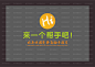 超市购物车形象墙
