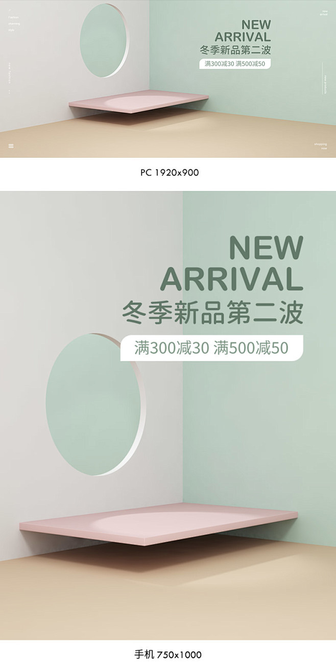 母婴用品海报,母婴海报,母婴banner...