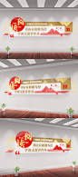 学校图书馆阅读文化墙素材