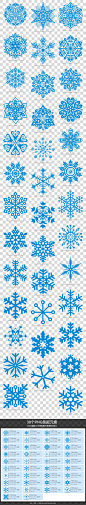 雪花图标设计素材蓝色雪片模板