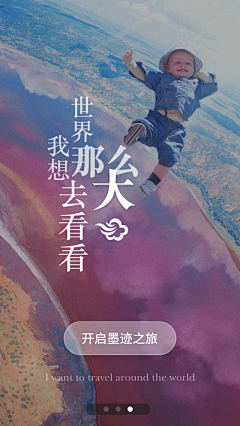 aosgudesign采集到引导页