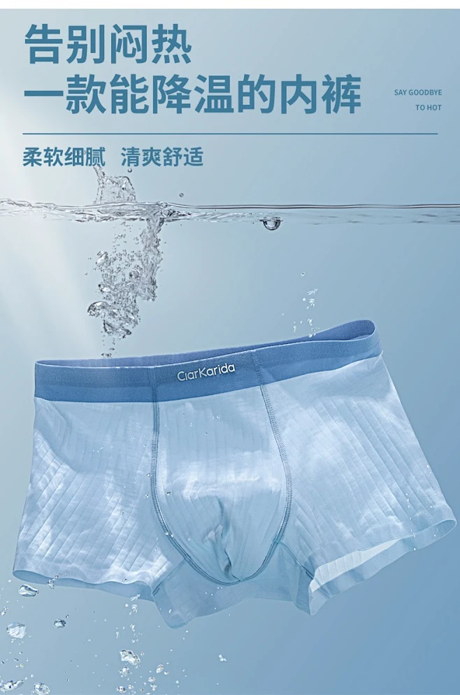 Clarkarida莫代尔80支男士内裤男透气平角短裤青年冰丝感无痕纯色石墨烯抑菌大码夏季四角裤衩 黑色+灰蓝+深灰【莫代尔3条礼盒装 ...