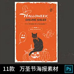 概念海报/版式-疯狂美工-淘宝网