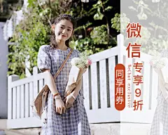 芒如水微信海报