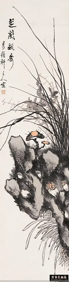 【名家绘画 —— 石头集】