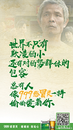 粗线条1125采集到节日