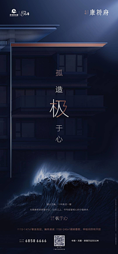 红领巾简木采集到写字楼