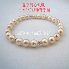 Maggiedeer采集到Pearl Bracelet