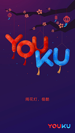 下雨天很烦恼采集到H5