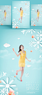 你好春天鲜花剪纸海报PSD模板Hello spring poster template#ti219a6605-平面素材-美工云(meigongyun.com)