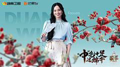 TARO_LIN采集到H-POSTER板式