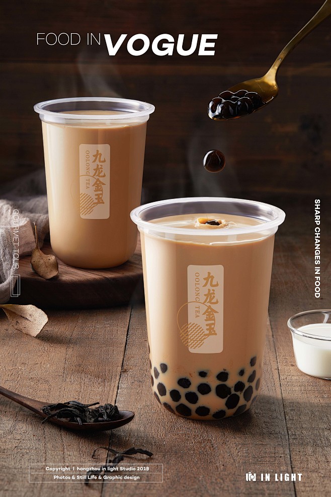 肯德基九龙金玉? IN LIGHT 饮品...