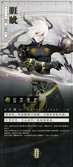 节气·惊蛰「春雷始动，万物苏生」 - TapTap : 汽笛声渐起，静候启新程。 感谢龙子大人们长久的信任与守候，我们回来了。 《山海镜花》全新版本企划锐意...