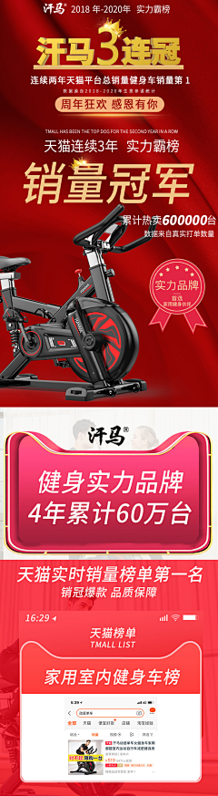 七只小象专用素材库采集到营销氛围