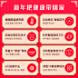 主图卖点图