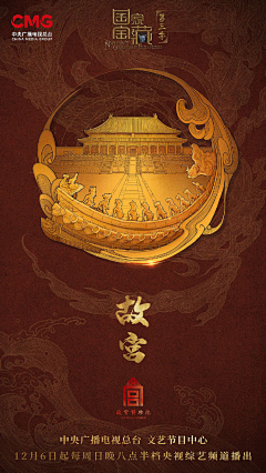 tZrAiZMX采集到启动仪式