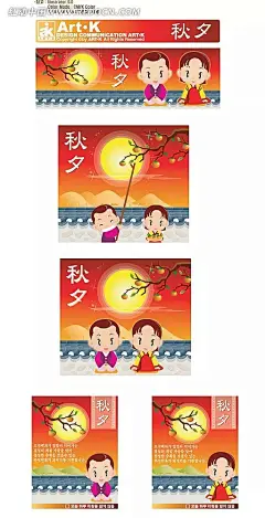 韩国秋夕海报背景AI矢量素材|插画|插图|古典素材|韩国素材|节日素材|毛笔字|墨迹|墨染|平安夜|秋夕|圣诞|圣诞节|圣诞夜|矢量素材|双喜|太阳|印花图案