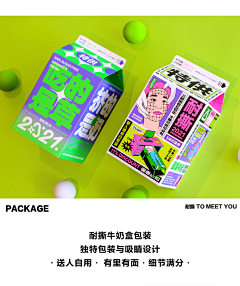 克莱尔蓝采集到物料/包装/新锐