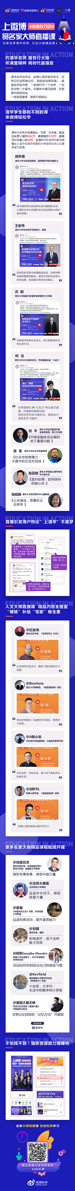 这小脸真俊采集到# APP专题页 #