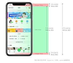 UI设计日志采集到APP◈设计规范