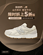 New Balance官方旗舰店