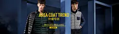 男装/运动户外 女装/内衣 外套专区-克里斯博格旗舰店-天猫Tmall.com淘宝天猫男装女装首页设计 女装海报 男装海报 电商设计 男装背景素材