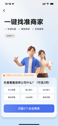 F笨猪じovの采集到橙色APP