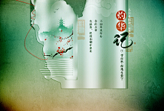泠馨采集到图文