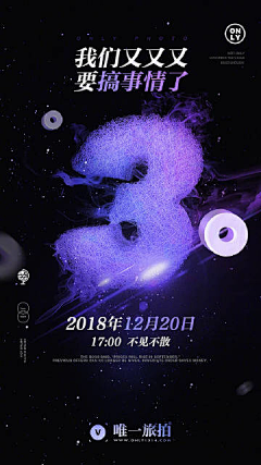 ORTMAX采集到婚纱摄影排版及样片欣赏