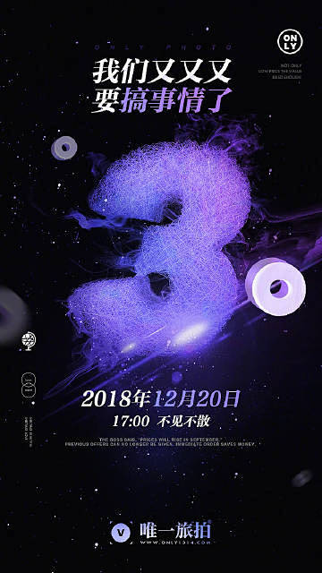 #一个还算正式的倒计时#
直接赞，明晚抽...