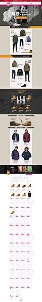 TIMBERLAND时尚户外专场_唯品会,TIMBERLAND时尚户外专场_唯品会