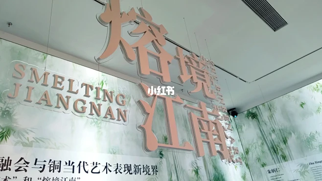 江南水乡文化博物馆