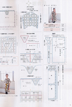 (_爽✿儿采集到服装裁剪