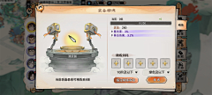 君小羽羽羽羽羽采集到参考-5