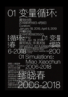 xM9rqW5J采集到平面