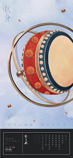 鼓捣摸你采集到平面 I 创意图