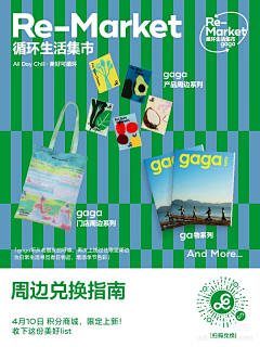 CHA耳耳采集到周边