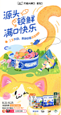 淘宝天猫亮相#亚宠展# ，为铲屎官和毛孩子带来一场”撒欢游园会“~​ 
现场除了神秘礼物、互动游戏，还有更多科学养宠知识和品质宠物好货，我们想让毛孩子们都健康开心，疯狂地摇起快乐的小尾巴！​
8月21日-25日期间，手机淘宝搜索#云逛亚宠展# ，每天都有10000元红包、大牌免单等花式福利等你来拿！ ​​​