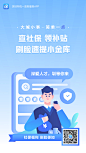 深圳市统一政务服务APP“i深圳”正式上线 市民和企业用一个APP畅享全市政务服务 - 通知公告 - 龙岗区政务服务数据管理局