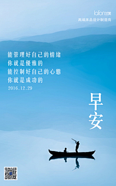 小殷锅采集到早安,兰芙