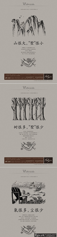 四随采集到新中式