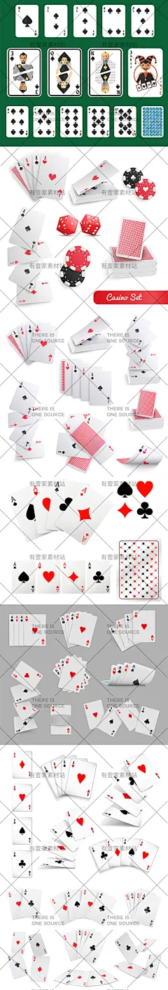 手绘娱乐项目魔术纸牌扑克牌图形图案装饰插画AI矢量设计素材-淘宝网